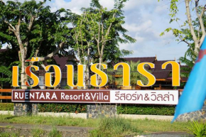 Ruentara Resort & Villa Buriram